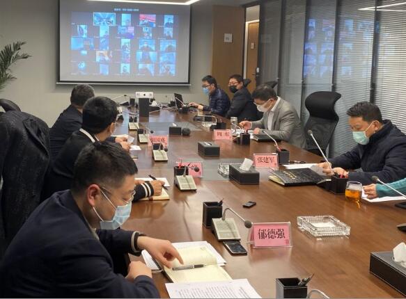 西咸集团召开项目复工开工动员视频会议