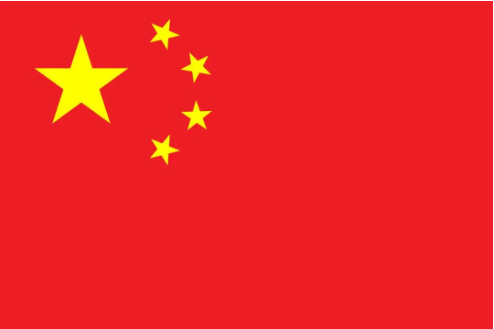 百年瞬间丨中华人民共和国国旗的诞生（九）