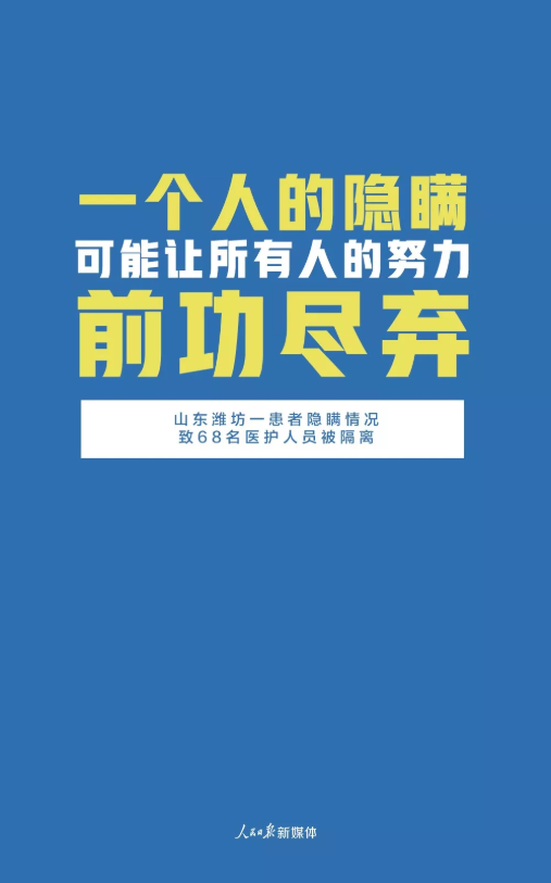 这件事，可能毁掉所有人的努力！