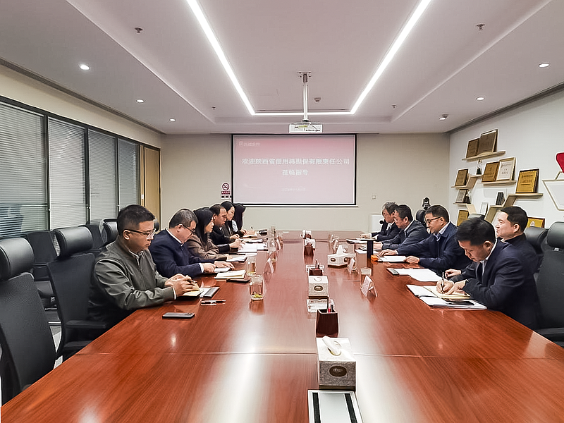 【金控快报】陕西省再担保前来西咸担保调研座谈
