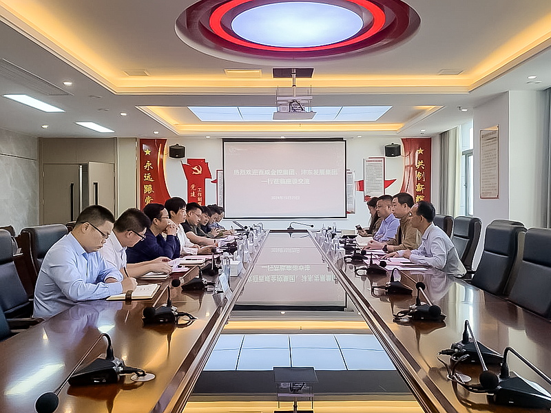 【金控快报】走出去系列 | 赴宜春金控学习交流！